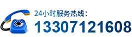 武汉工业丙烷公司电话
